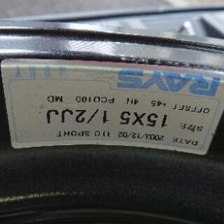 【購入いただきました】RAYS Sebring 15インチ