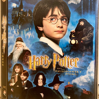 DVD ハリーポッターと賢者の石