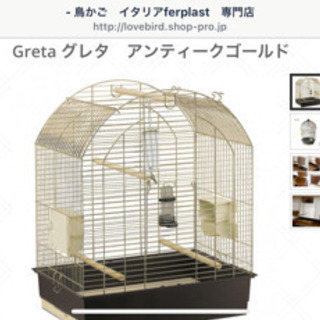 とりかご（大型、未使用品）
