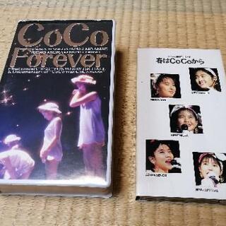 coco  コンサートVIDEO　2本　VHS