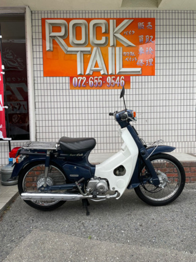 ★11万円！スーパーカブ50カスタム 納車整備済み！セル1 実働車★ホンダ カブ
