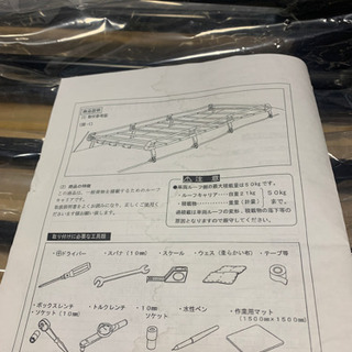 エブリー5代目　純正ルーフキャリア　ミニキャブバン14.2〜
