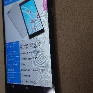 Lenovo TAB 7 LTEモデル | gofactoring.cl