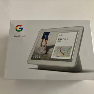 【ネット決済】Google Nest Hub