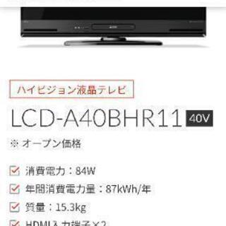 MITSUBISHI TV 40型 未使用