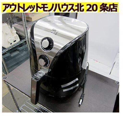 ☆シャープ SHARP KN-HT24B-R 電気無水鍋 ヘルシオ ホットクック