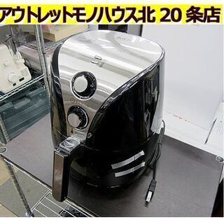 開封未使用品【ikich ノンフライヤー 3.6L】CP183A...