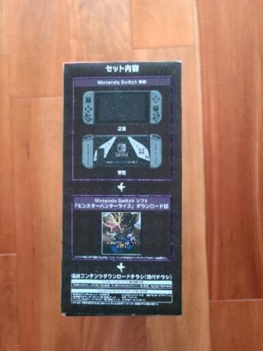 テレビゲーム 最終値下げモンスターハンターライズスペシャルエディション