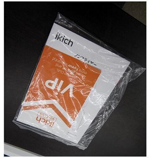 REMACOM/レマコム 冷蔵ショーケース 100L RCS-100 2015年製【ユーズド