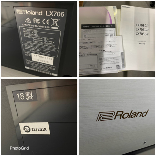 超お薦め品‼️美品‼️最高機種‼️ ローランド 電子ピアノLX706-GPSR  