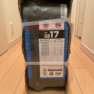 【未使用】タイヤチェーン カーメイトバイアスロン クイックイージー QE17