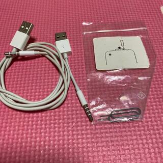 【ネット決済】ipod充电器