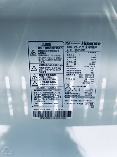 ♦️EJ880B  Hisense2ドア冷凍冷蔵庫 【2017年製】
