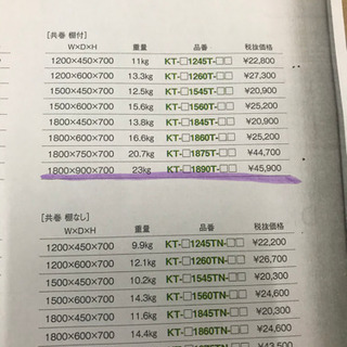 ★お取引完了しました【在庫処分価格】【保管品新品】折り畳みテーブル大⭐︎作業台にも！