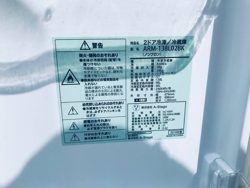 ♦️EJ882B A-stage 2ドア冷蔵庫 【2019年製】