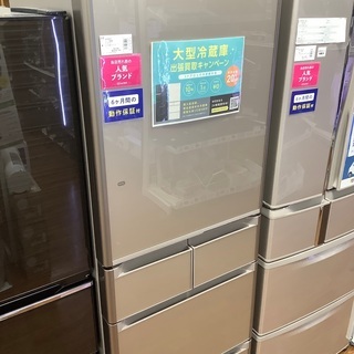 【トレファク府中】HITACHI　5ドア冷蔵庫【R-S4200FL】