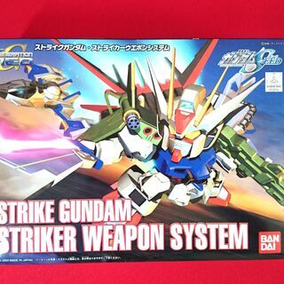 ＢＢ戦士 ストライクガンダム ストライカーウェポンシステム（新品）