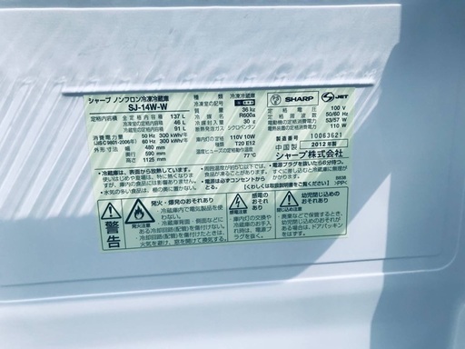 ♦️EJ884B SHARPノンフロン冷凍冷蔵庫 【2012年製】