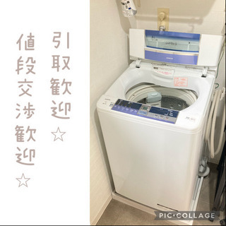 【ネット決済】洗濯機　ビートウォッシュ  7kg