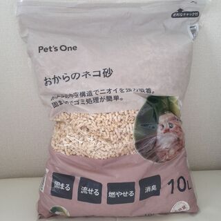 Pet's One カインズ おからのネコ砂