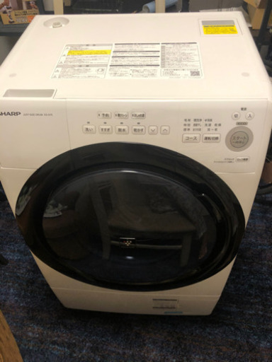 新品未使用‼︎2020年製　ドラム式洗濯乾燥機⭐️