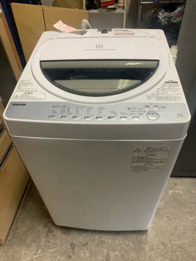 2019年製TOSHIBA6.0ℓ全自動洗濯機AW-7G5