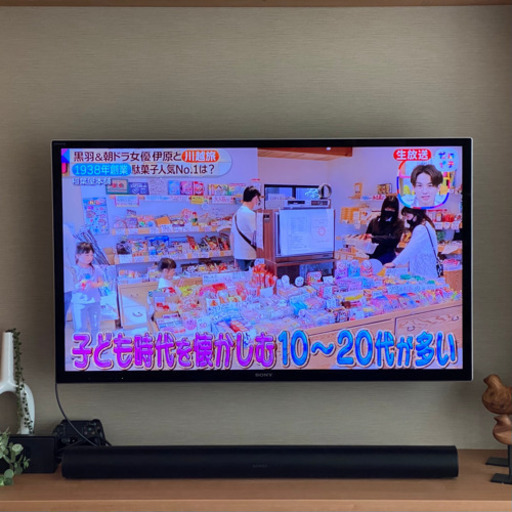 【極美品】ソニー SONY テレビ 55インチ KDL-55HX850