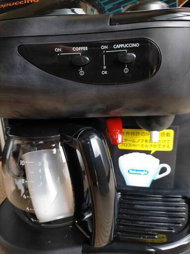 【値下げしました】DeLonghi 3WAYコーヒーメーカー カフェカプチーノ DC300