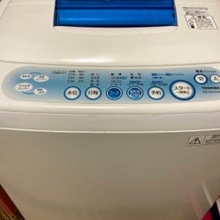 TOSHIBAの洗濯機お譲りします！