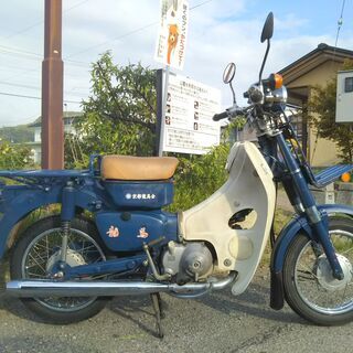 ホンダ MD90 1996年頃？12V オールペン MDのわりに低走行