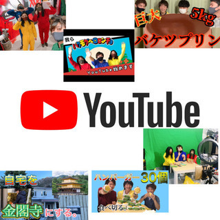 スマホで簡単　YouTubeの動画編集教えます　基礎編