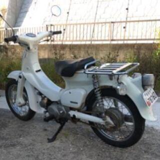 再出品】リトルカブカスタム 50cc 原付き 高知県高知市