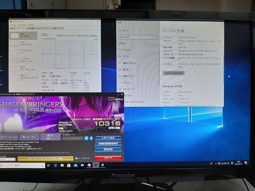 ライトゲーミングPC i7 2600 GTX750Ti SSD | procomm.ca