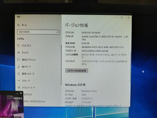 ライトゲーミングPC i7 2600 GTX750Ti SSD