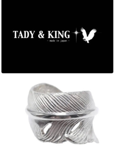 正規品 TADY\u0026KING フェザーリングSV レギュラー　13号