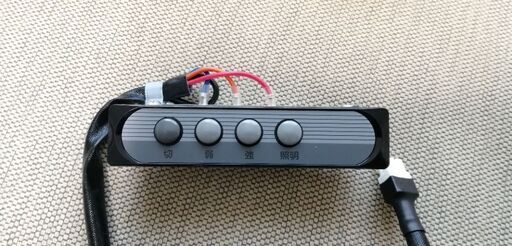 即納できます！　最短翌日配達（新品・送料無料）富士工業　レンジフード用スイッチ　品番：619S0000（業販用）