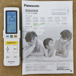 取引完了】(18)エアコン10畳用‼️2016年製‼️Panasonicナノイー中古取付け