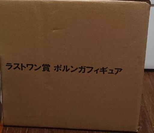 ドラゴンボール 一番くじ ラストワン ポルンガ