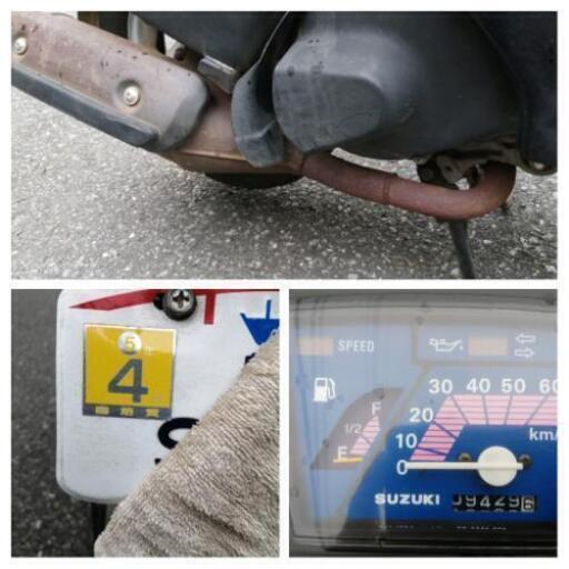 受付終了)千葉県船橋市 スズキ スーパーモレ 原付 スクーター 2