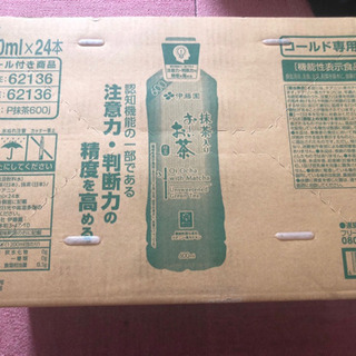 伊藤園抹茶入りお〜いお茶 大容量 600ML 1箱（24本）機能...