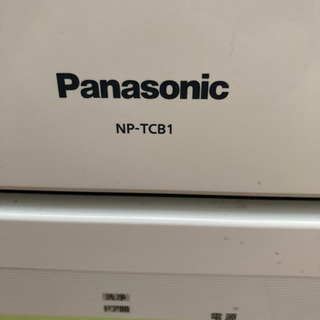 食器洗浄器　NP-TCB1 綺麗な状態です。本体のみ。