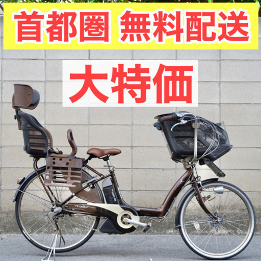 首都圏無料配送⭐️大特価⭐ ブリヂストン アンジェリーノ 26インチ 4.0ah ブラウン系