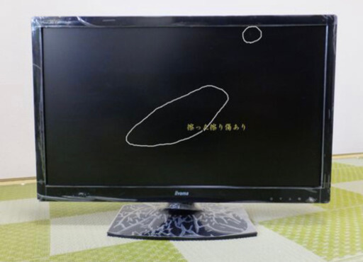 iiyama(イイヤマ)E2773Hs-GB1 27インチ大画面液晶ディスプレイ