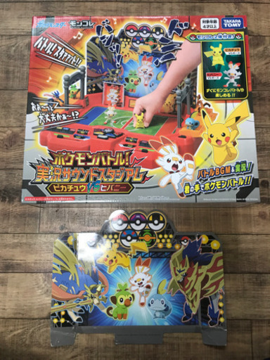 ポケットモンスター ポケモン ワールド ポケモンバトル 実況サウンドスタジアム ピカチュウvsヒバニー R R R 六町のおもちゃの中古あげます 譲ります ジモティーで不用品の処分