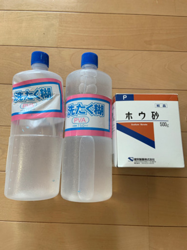 自由研究に スライム作り材料 ほう砂と洗たく糊 ハロー 港南台の子供用品の中古あげます 譲ります ジモティーで不用品の処分 自由研究に スライム作り材料 ほう砂と洗たく糊 ハロー 港南台の子供用品の中古あげます 譲ります ジモティーで不用品の処分