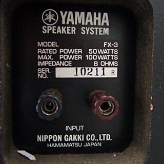 ☆値下げ☆◎希少◎☆YAMAHA/ヤマハ☆スピーカー システムFX-3 ペア 