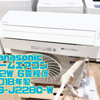 ③Panasonic ルームエアコン 2.2W 6畳程度 201...