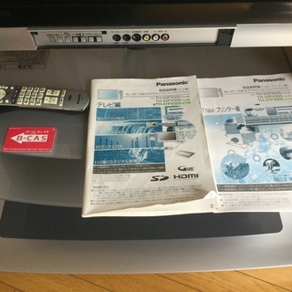 最終値下げ❣️❣️パナソニックプラズマTV37型‼️TV台一体型❣️美品