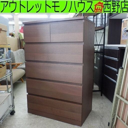 チェスト 5段 ブラウン こげ茶 イケア IKEA 幅80.5cm タンス たんす 5段チェスト 札幌 西野店