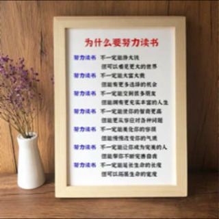 一緒に楽しく中国語の勉強をしましょう - その他語学